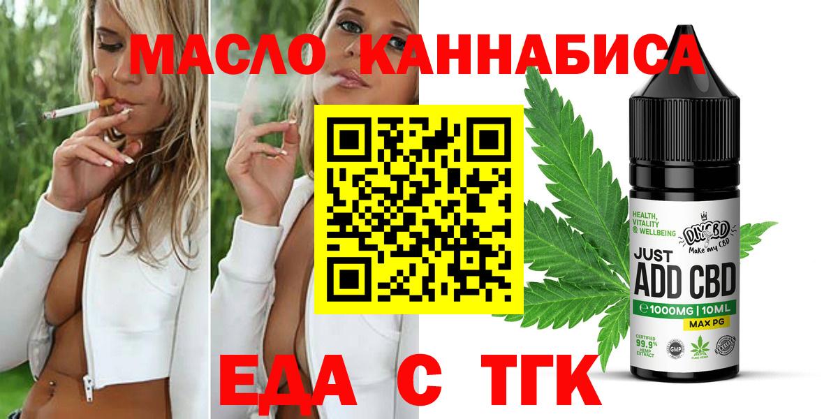Canna-Cookies марихуана Казань