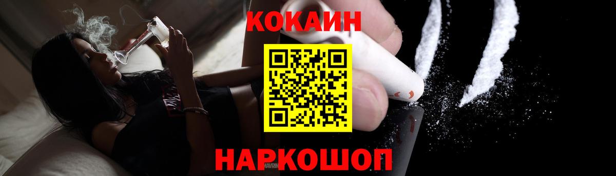 Кокаин Перу Казань