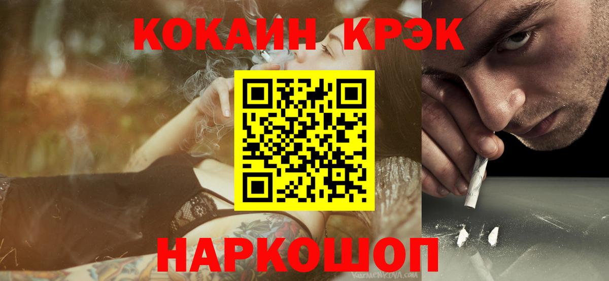 COCAIN Перу  КОКАИН Перу  Кокаин  Вход с VPN  Казань 