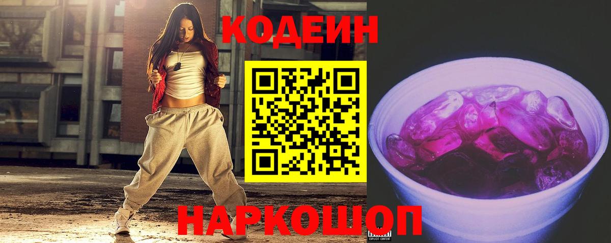 Марихуана  Гашиш  Cocaine  A-PVP СОЛЬ   Вход с VPN  Метамфетамин  МЕФ кристаллы  Казань  Мефедрон  Гашиш  NBOMe 