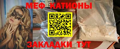 винт Беслан