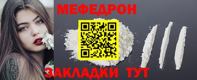 винт Беслан