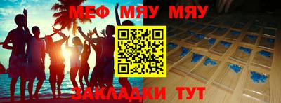 молекула духа Берёзовский