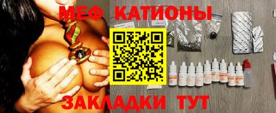 марки lsd Бийск