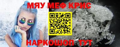 молекула духа Берёзовский