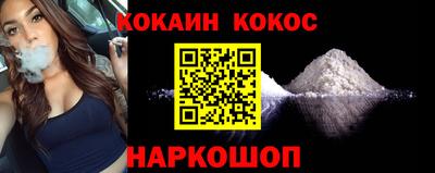 молекула духа Берёзовский