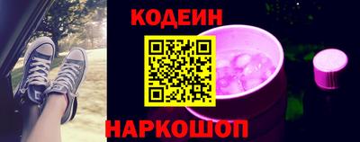 марки lsd Бийск