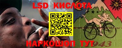 молекула духа Берёзовский