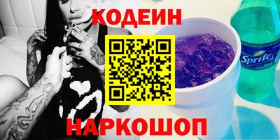 винт Беслан