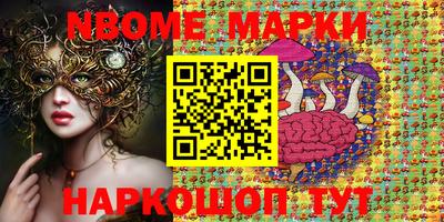 молекула духа Берёзовский