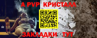 ешки Кинель