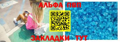 марки lsd Бийск