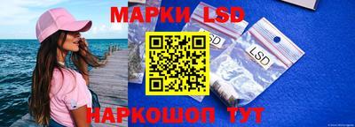 винт Беслан
