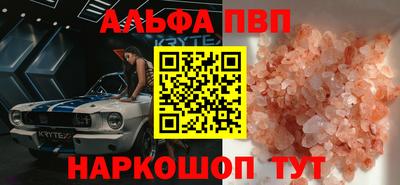 молекула духа Берёзовский