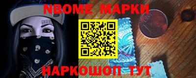 молекула духа Берёзовский