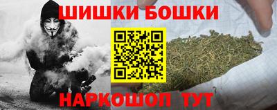 марки lsd Бийск