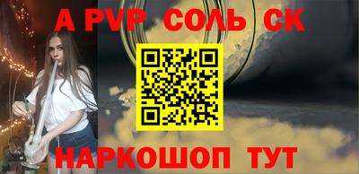 молекула духа Берёзовский