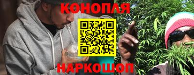марки lsd Бийск