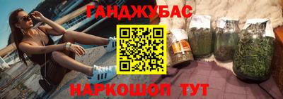 молекула духа Берёзовский