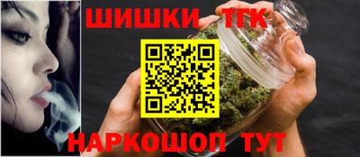 марки lsd Бийск
