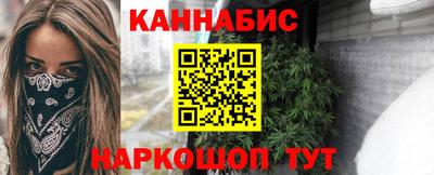 молекула духа Берёзовский