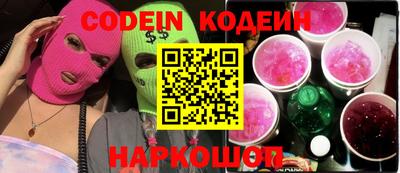 марки lsd Бийск