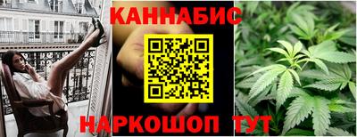 марки lsd Бийск