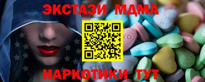 винт Беслан