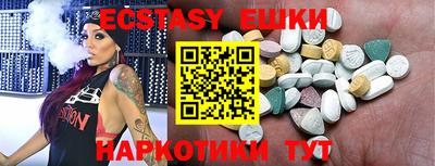 винт Беслан