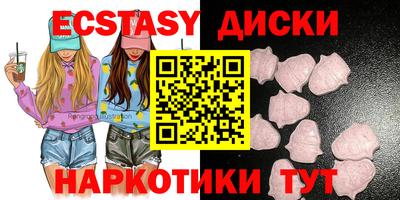 винт Беслан