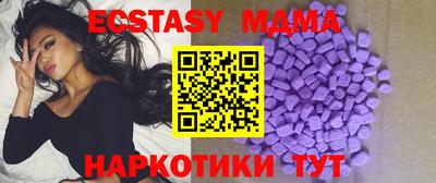 винт Беслан