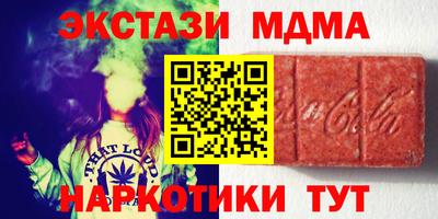 марки lsd Бийск