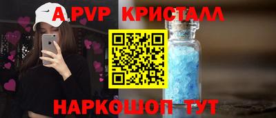 мяу мяу кристалл Кимры