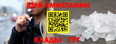 винт Беслан