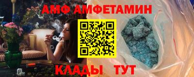 молекула духа Берёзовский