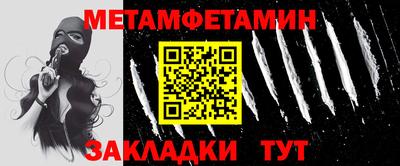 винт Беслан