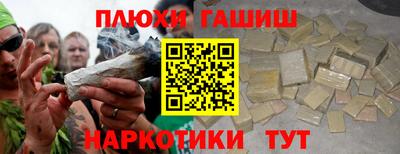 винт Беслан
