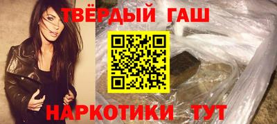 винт Беслан