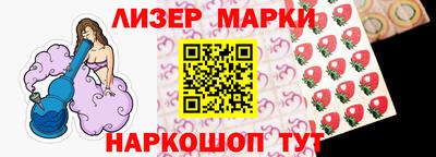 винт Беслан