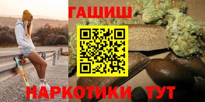 марки lsd Бийск