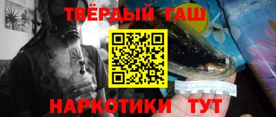 молекула духа Берёзовский