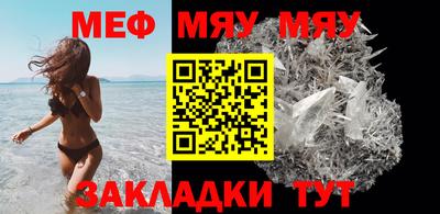 винт Беслан