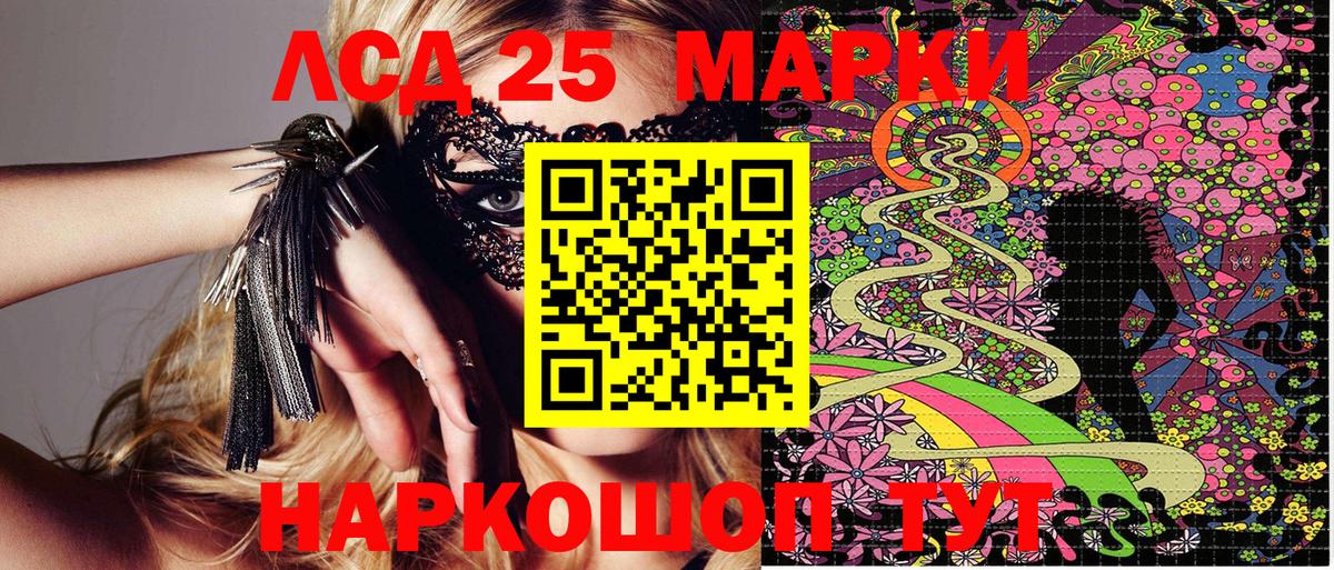 Марки N-bome  Марки N-bome 1,8мг  как найти наркотики  Казань  Вход с VPN 