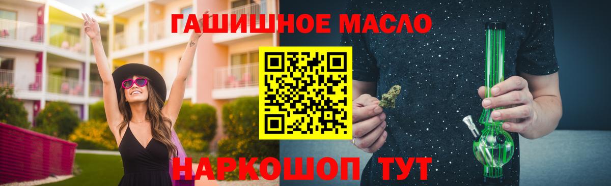 Дистиллят ТГК концентрат  ТГК Wax  где купить наркотик  Казань  Вход с VPN 