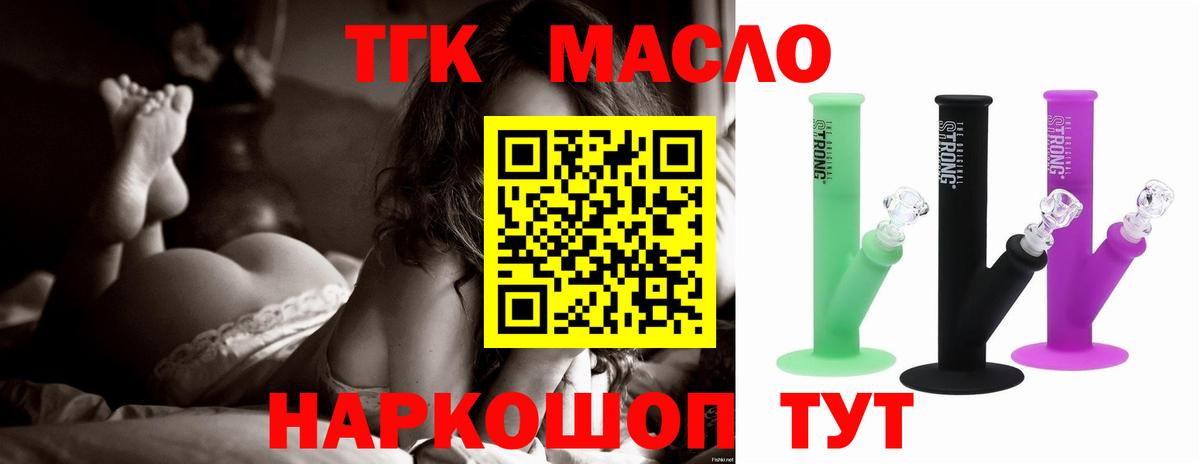 Дистиллят ТГК концентрат Казань