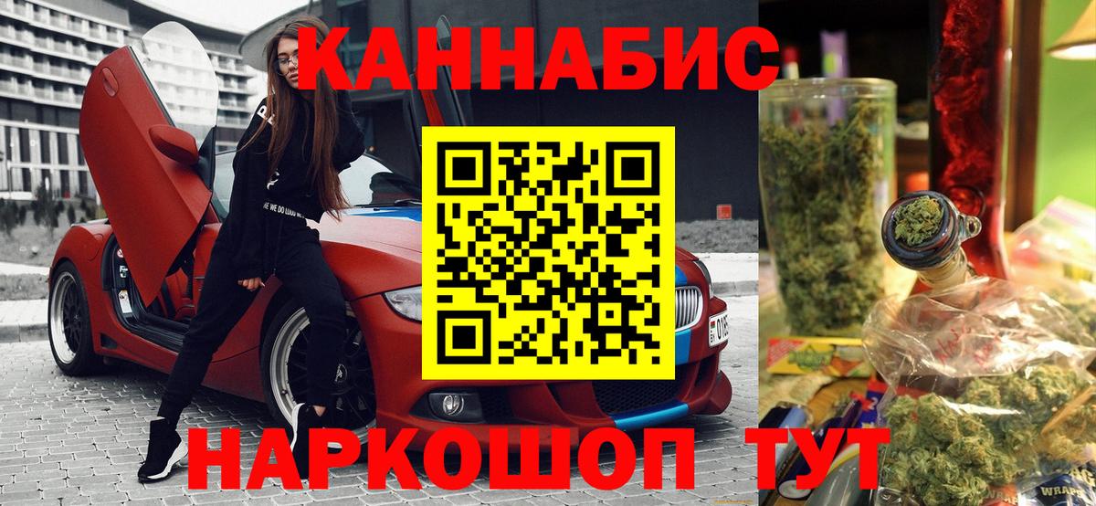 Марихуана SATIVA & INDICA  Шишки марихуана VHQ  МАРИХУАНА план  Вход с VPN  Казань 